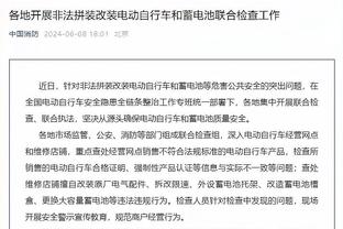 开云app体育官网下载安装截图3